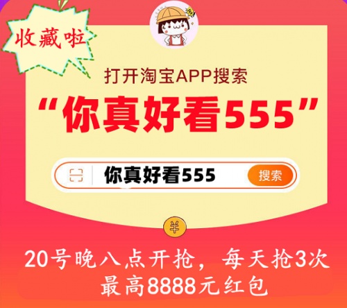 2021淘寶雙十一攻略天貓雙十一紅包怎么搶 京東雙11怎么買(mǎi)省錢(qián)指南