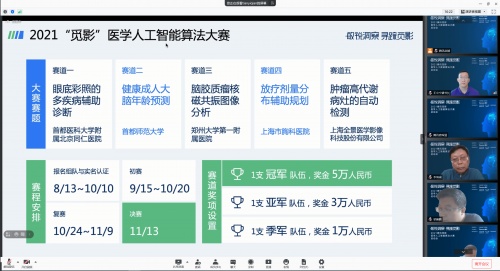 騰訊2021 Q3財(cái)報(bào)：研發(fā)投入137.3億元，創(chuàng)單季新高