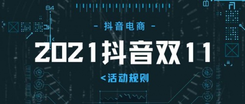 2021雙十一音頻外設激戰(zhàn)正酣，索愛憑什么傲立云巔