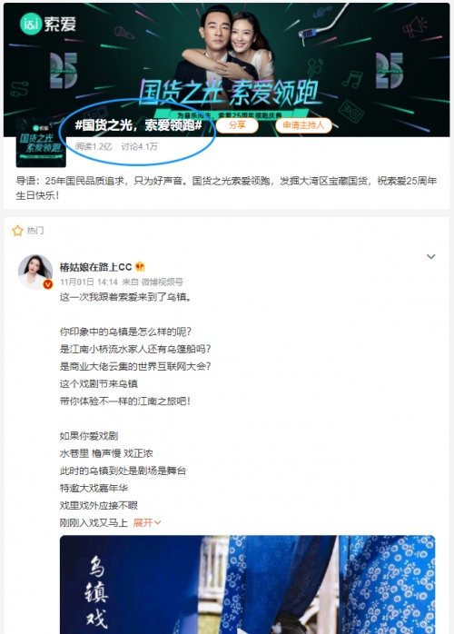 2021雙十一音頻外設激戰(zhàn)正酣，索愛憑什么傲立云巔