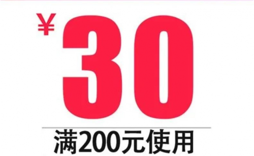 【熱門】淘寶雙十一紅包怎么領(lǐng)？淘寶雙十一2021活動(dòng)跨店滿減規(guī)則