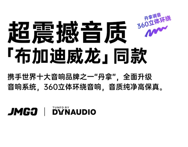 堅果、極米、小米、天貓、當(dāng)貝投影儀雙11怎么選？看這一篇就夠了