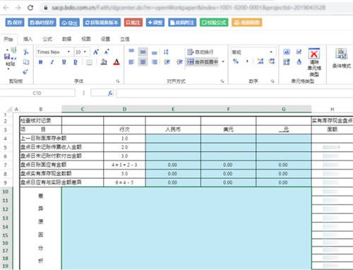 全面提升數(shù)據(jù)治理能力，給你的金融系統(tǒng)來(lái)一劑“強(qiáng)心針”