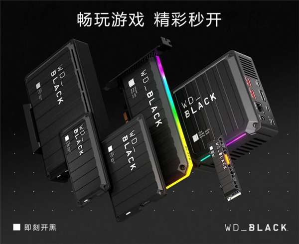 WD_BLACK助力NEST2021，打造頂尖賽事