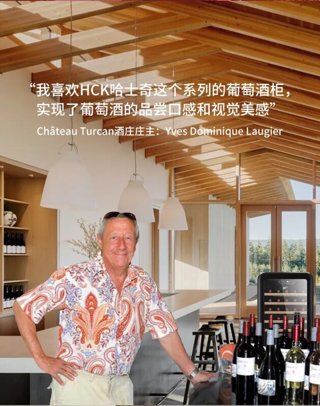 HCK哈士奇受邀參加prowine上海2021，為國際酒商呈現(xiàn)北歐美學(xué)智慧