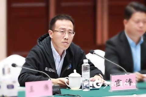 白山云科技開辦主題交流座談會 共筑繁榮貴州