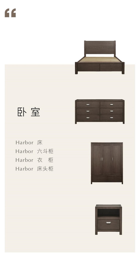 Harbor House丨當質(zhì)樸靈感成為家的新命題