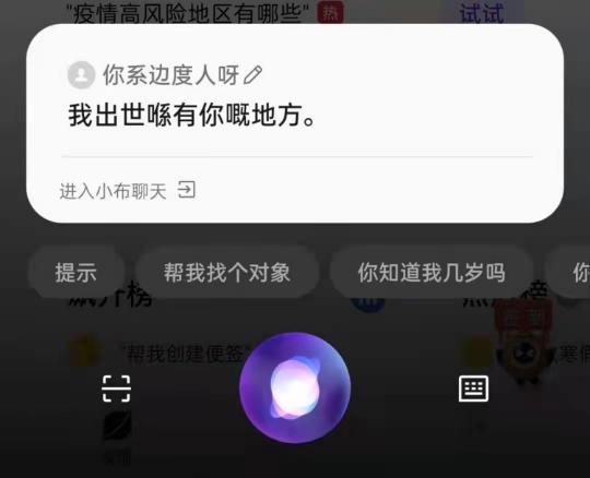 這個童聲很治愈，OPPO小布助手全新語音功能讓科技也有溫度