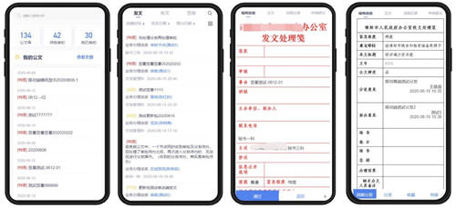 公文管理數(shù)字化升級，藍凌5大維度助力政企更高效