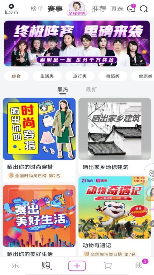 用歌聲表達熱愛 “真快樂”APP邀你唱出心中的美好