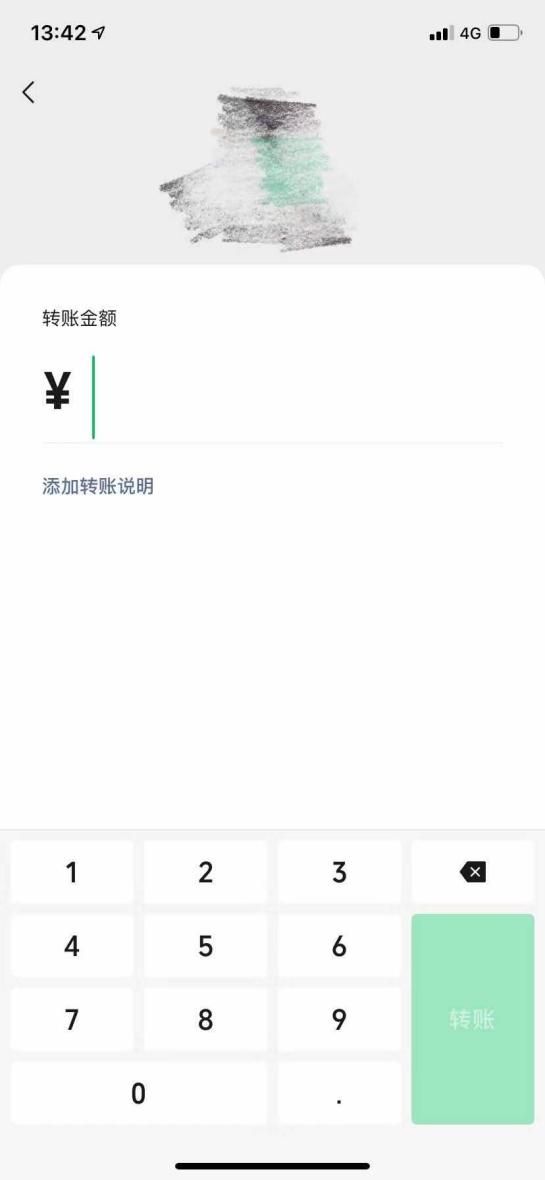 微信轉(zhuǎn)賬收手續(xù)費嗎？看了這個就知道了