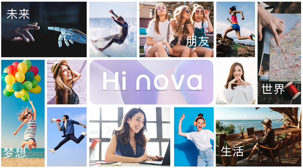 探索未見(jiàn)！Hi nova9系列發(fā)布售價(jià)2999元起，開(kāi)啟年輕人視頻社交時(shí)代