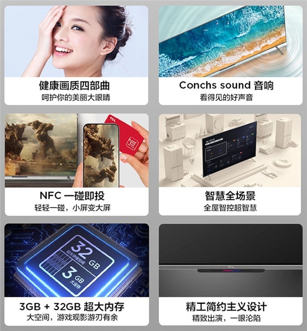 第六代量子點技術加持，TCL P12智屏畫質實在驚艷