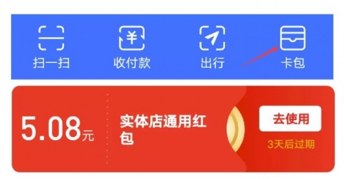 2021淘寶天貓雙十二紅包什么時候開始？雙12支付寶大額紅包省錢攻略