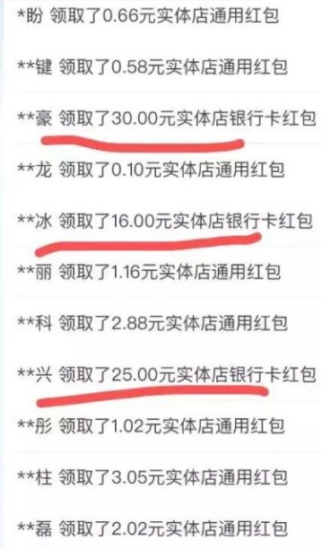 2021淘寶天貓雙十二紅包什么時候開始？雙12支付寶大額紅包省錢攻略