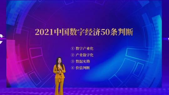 2021「甲子引力」大會成功舉辦：行至水深，又見云起 