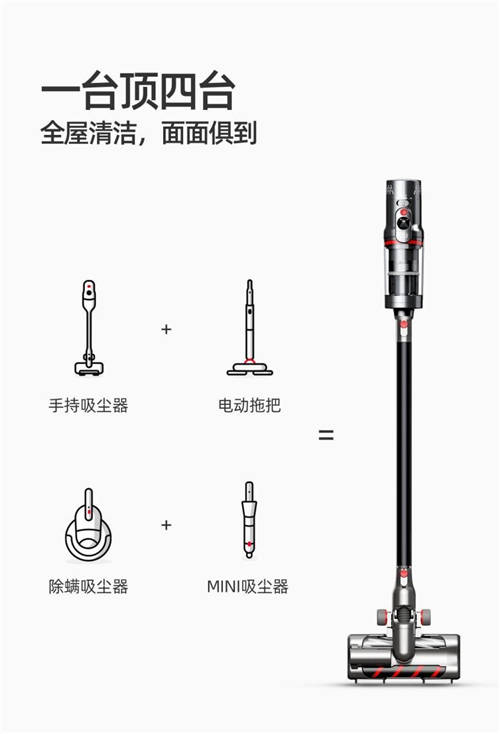 小狗吸塵器京東雙12狂歡來襲 熱銷爆款迎年終特惠