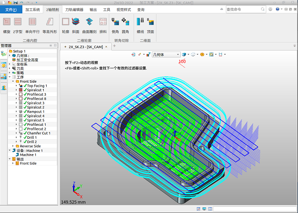 中望3D 2022 Linux專業(yè)版正式發(fā)布，賦能信創(chuàng)發(fā)展實(shí)現(xiàn)科技強(qiáng)國(guó)