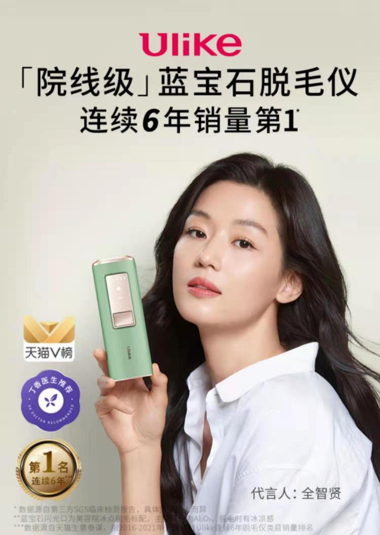 女生為啥會(huì)長(zhǎng)小胡子，用Ulike脫毛儀有用嗎