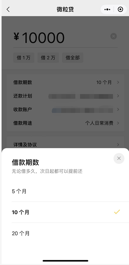 在手機上借錢小額貸款怎么選？這款產(chǎn)品更能滿足需求