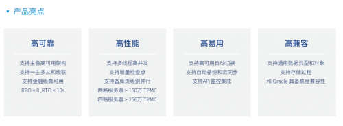 MogDB改造渤海財(cái)險(xiǎn)EAST系統(tǒng)，云和恩墨全方位護(hù)航數(shù)據(jù)治理