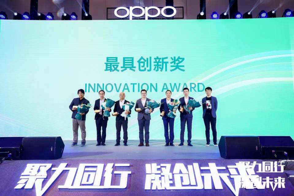 瑞聲科技獲OPPO“最具創(chuàng)新獎”