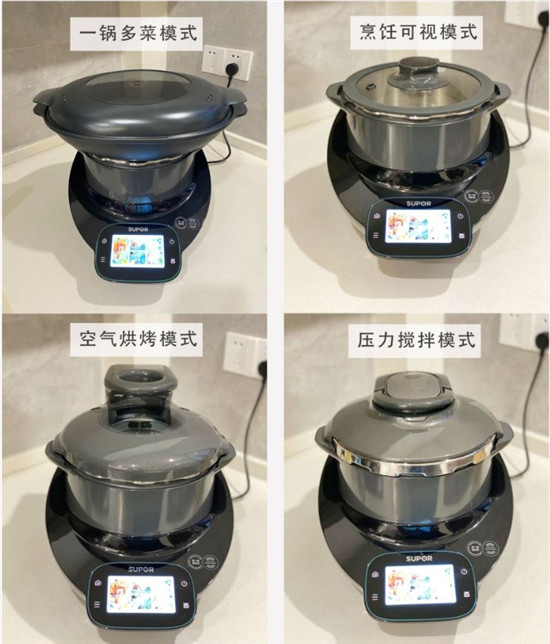 蘇泊爾主廚料理機，給“爸爸們”一個做飯的理由