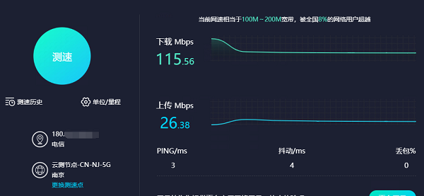 路由也能玩RGB? 華碩WiFi6路由RT-AX82U點(diǎn)評