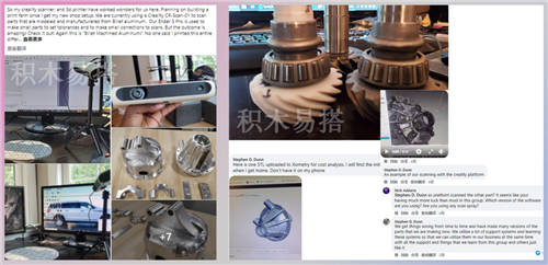 積木易搭商用消費(fèi)級(jí)3D掃描儀，賦能3D打印無(wú)限可能