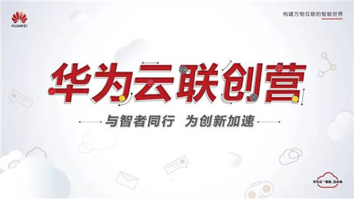 透析云上綜合治理，如何讓企業(yè)上好云、用好云、管好云