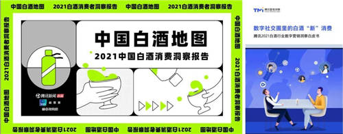 探馬SCRM私域案例拆解： 年銷4個億的白酒企業(yè)，是怎么開啟私域的？