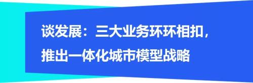 富途專訪萬物新生CEO：具備社會(huì)價(jià)值的公司有更長遠(yuǎn)的商業(yè)價(jià)值