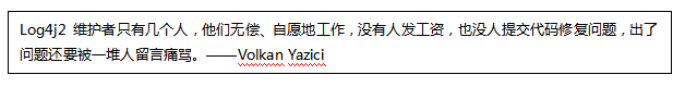 “阿帕奇”Log4j2來襲，監(jiān)控易為何能平安無恙？