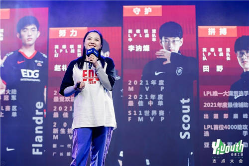 Yiyouth“2021 支點大會”：撐住你，也撬動點什么！