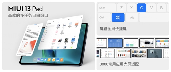 流暢度最高提升52% 全新MIUI13聚焦基礎(chǔ)體驗(yàn)