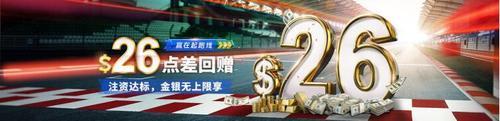 2022年開門紅！領(lǐng)峰環(huán)球$26點(diǎn)差回贈(zèng)助您交易“虎虎生威”！