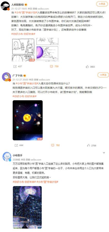 OPPO小布助手公布“圓”宇宙計劃，硬核AI也能玩轉(zhuǎn)社媒？