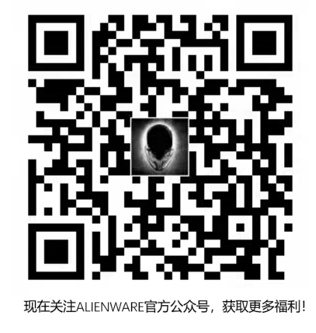 ALIENWARE外星人x14 新品 “便攜”成為關(guān)鍵詞