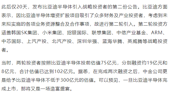 走近企業(yè)名人，探尋比亞迪員工李珂成功的秘密