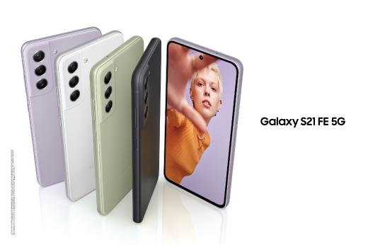 旗艦品質(zhì) 新潮登場 三星Galaxy S21 FE 5G正式在國內(nèi)發(fā)布