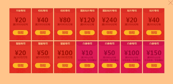 【新手推薦】2022年貨節(jié)攻略：年貨節(jié)什么時候開始？年貨節(jié)有哪些東西值得買的？