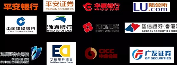 深圳CA精彩亮相第十五屆深圳金博會 用密碼為數(shù)字金融安全賦能