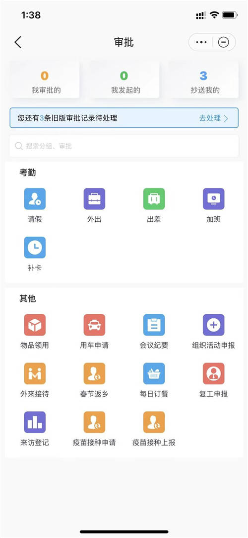 九方軟件攜手華為云WeLink打造數(shù)字化工作平臺(tái)，提升內(nèi)外協(xié)同效率