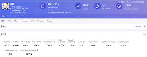 iQOO 9 Pro和小米12 Pro，售價(jià)相當(dāng)，那實(shí)力也平分秋色嗎？