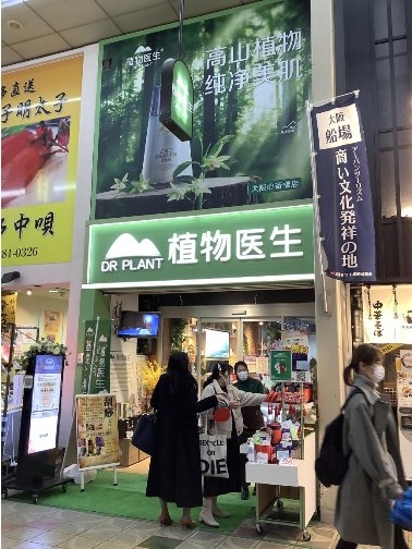 植物醫(yī)生2022鉆石年會圓滿落幕，用實力為民族品牌發(fā)聲