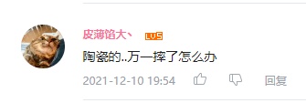 陶瓷耳機到底是不是智商稅？試試這款ROtt KRON樂曠陶瓷耳機就知道了