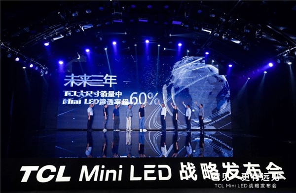 再次問鼎第一！TCL 98英寸電視線下銷量占比超50%！