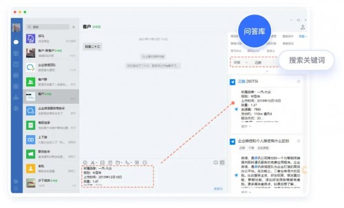 探馬SCRM私域攻略：從0到1，汽車經(jīng)銷商如何落地私域運營？