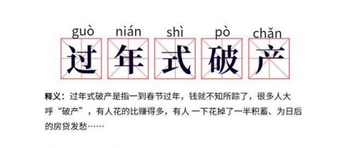 “省唄日”正式啟航，每月25日來省唄App遇見驚喜