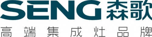 2021集成灶十大公認品牌盤點，森歌見證非凡實力